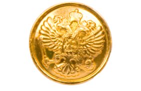 пуговицы герб рф 14 мм золото (уп.100шт) купить по 10.5 - в интернет - магазине Веллтекс | Смоленск
.