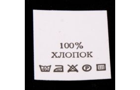 с113пб 100%хлопок - составник - белый 40с (уп 200 шт.) купить по цене 150 руб - в интернет-магазине Веллтекс | Смоленск

