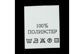 с101пб 100%полиэстер - составник - белый (200 шт.) купить по цене 150 руб - в интернет-магазине Веллтекс | Смоленск
